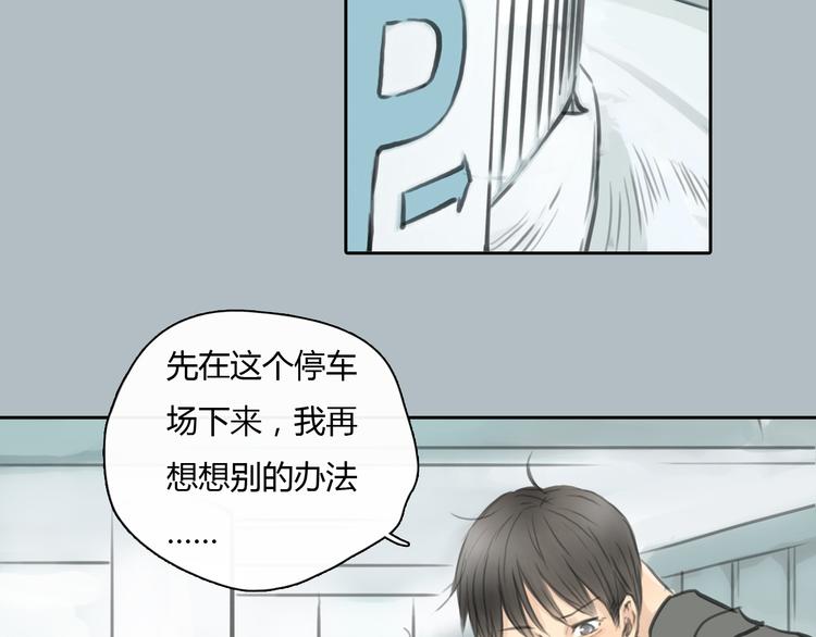 第28话 曾经也有一个人像你这么对我16