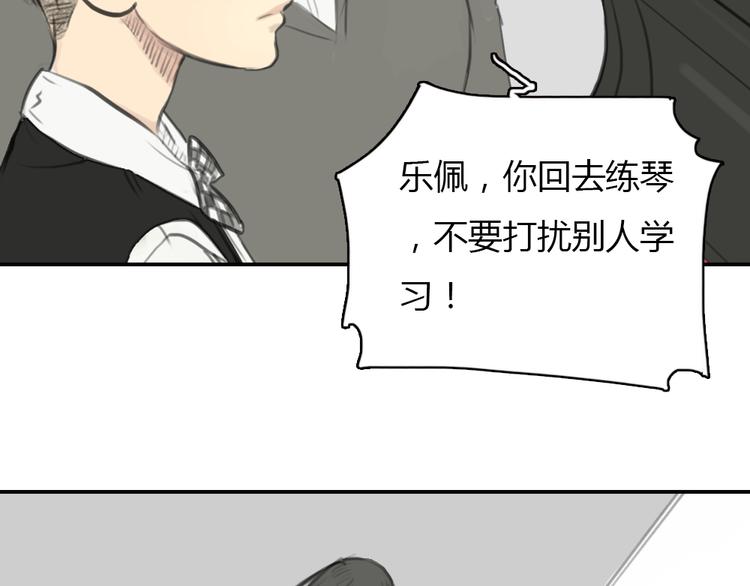 第14话 怎样才算了解一个人？20