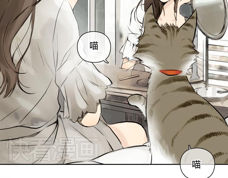 第40话 和思勋约定的甜蜜旅行16