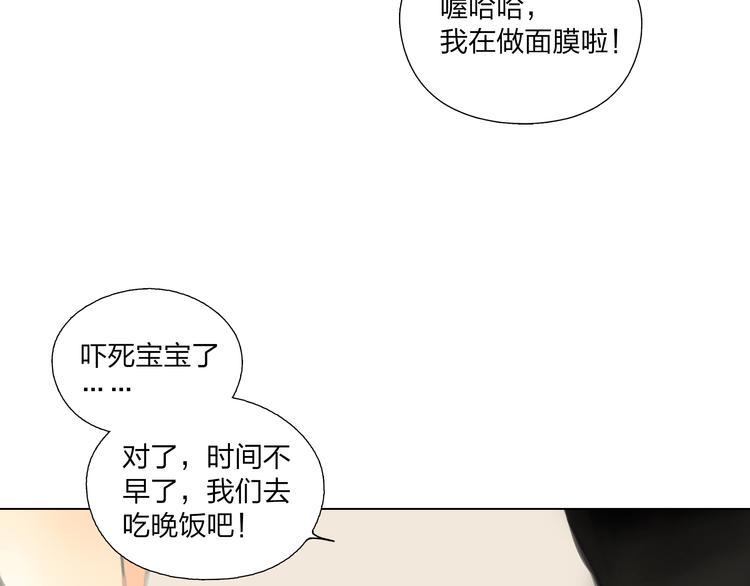 番外 灰姑娘的真实生活（一）19