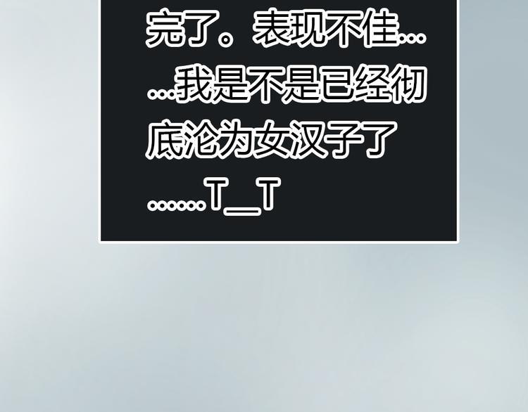 第6话 我是摄影师杜瑞拉50