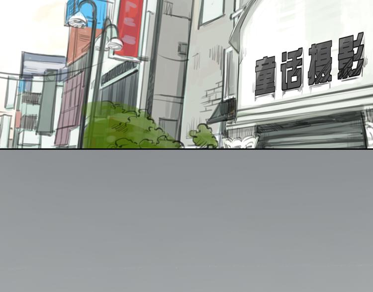 第34话 恋爱的气息1