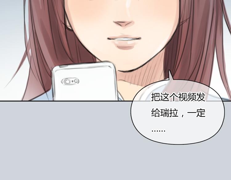 第39话 注意你身边的人53