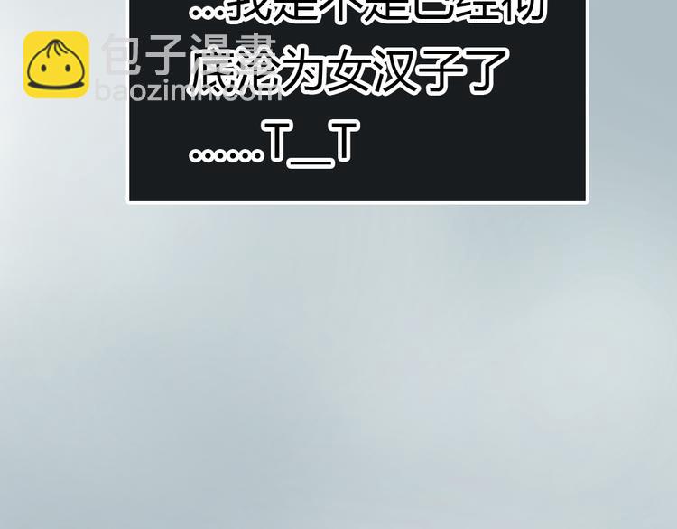 第7话 瑞拉小姐，赏脸跳支舞吧9