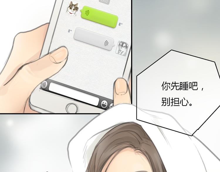 第18话  答应我的要求，我就帮你35