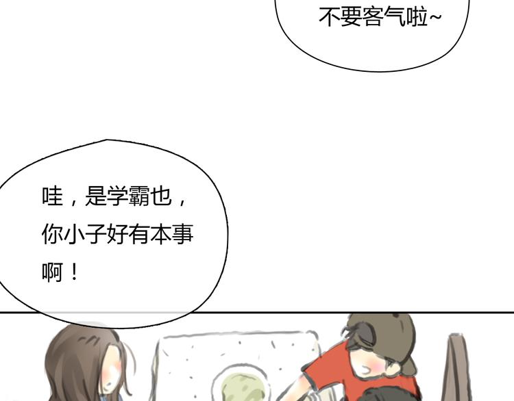 第45话 瑞拉得了重病？39