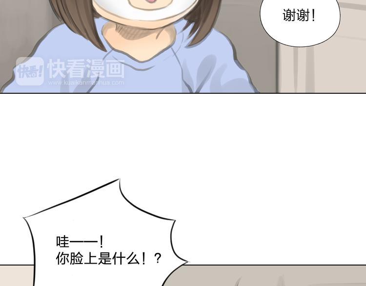 番外 灰姑娘的真实生活（一）17