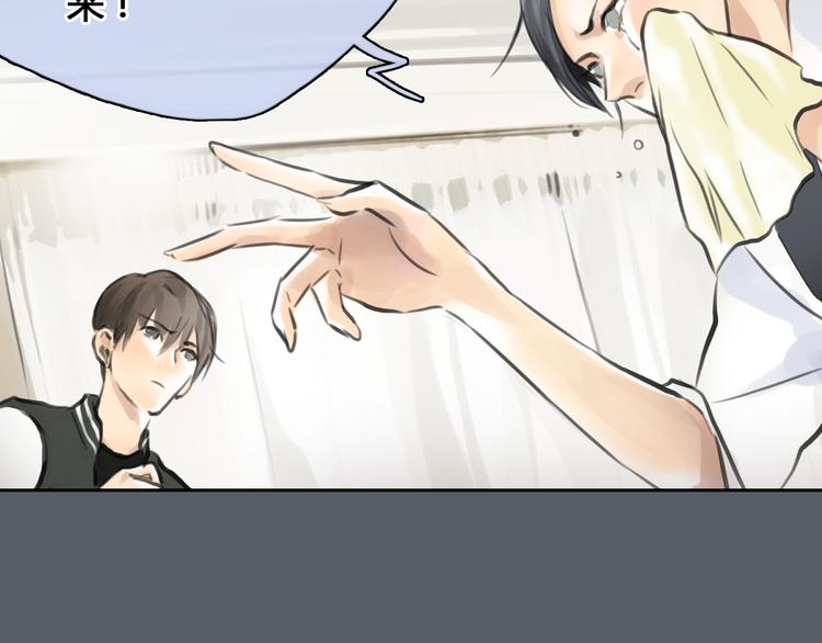第41话 陷害我的竟然是她！52