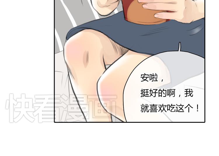 第44话 思勋堕落了40