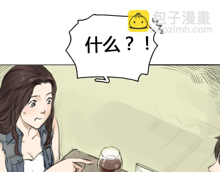 第5话 可以和你吃饭吗48