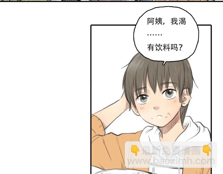 第15话 别再去害其他女孩了46