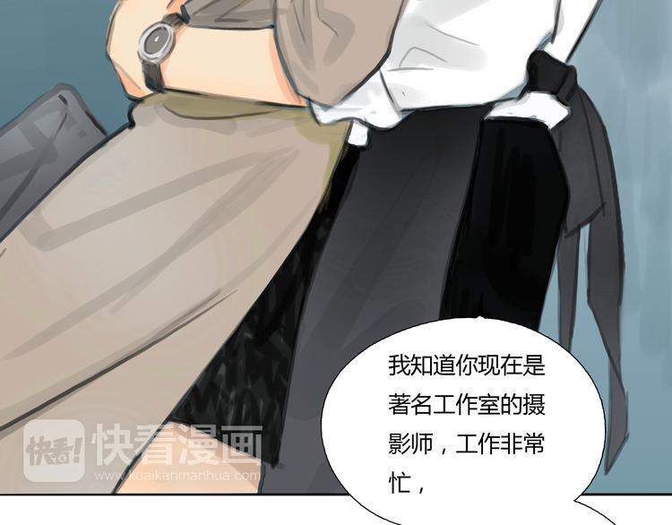 番外 灰姑娘的真实生活（完）25