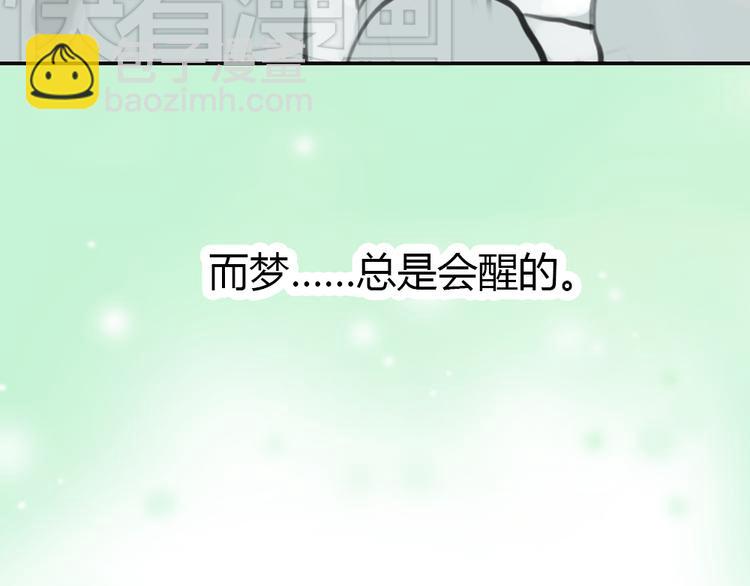 第10话 终于还是回到了原样33