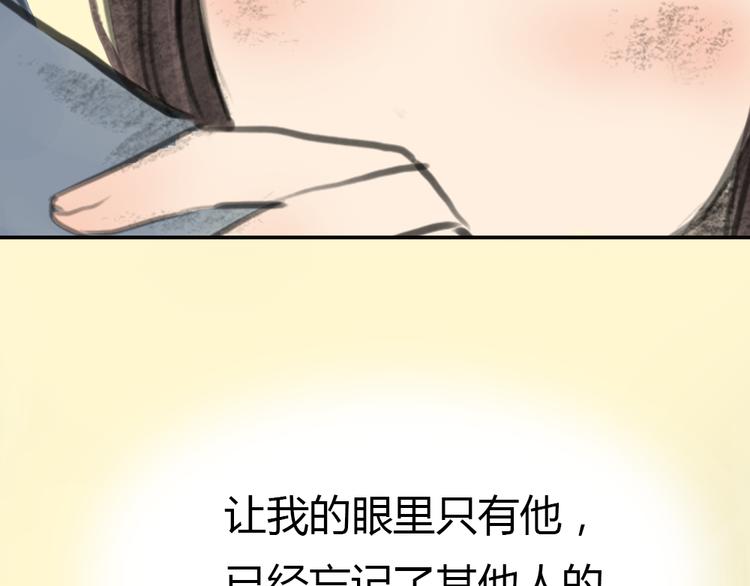 第8话 糟糕了！忘了时间！49