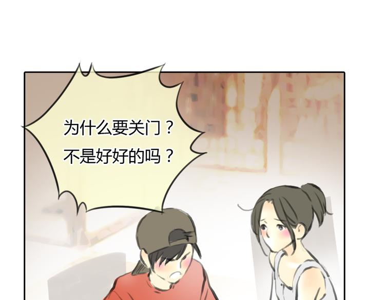 第45话 瑞拉得了重病？50