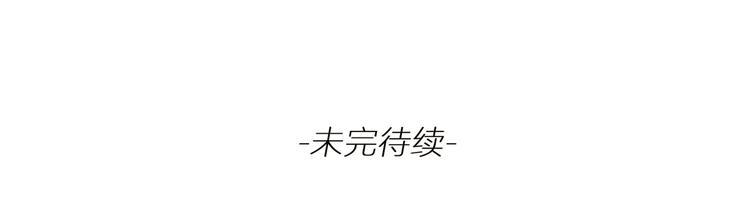 番外 灰姑娘的真实生活（二）94