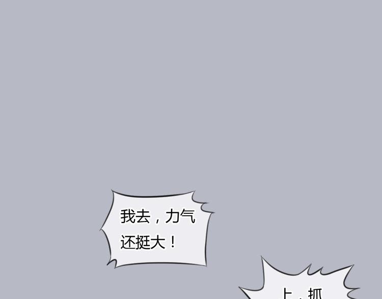 第36话 我来保护你！25