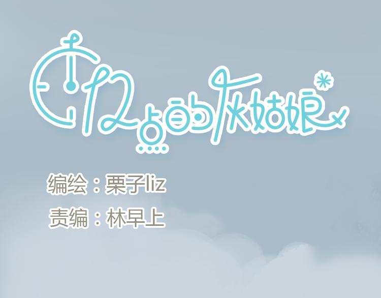 第19话 这个照片是我和一个女孩一起的作品4