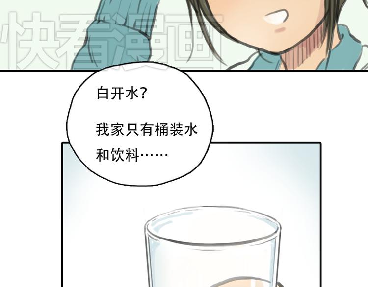 第15话 别再去害其他女孩了53