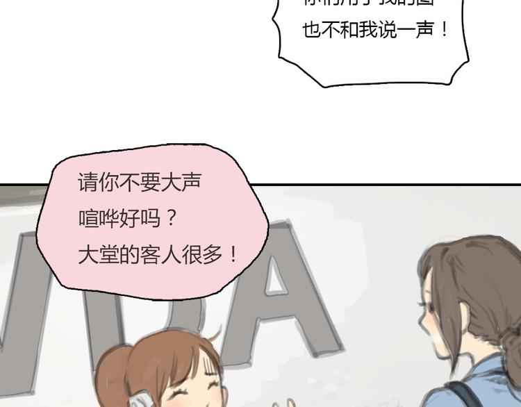 第16话 这是我和前男友一起拍的照片31
