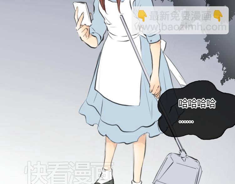 第39话 注意你身边的人55