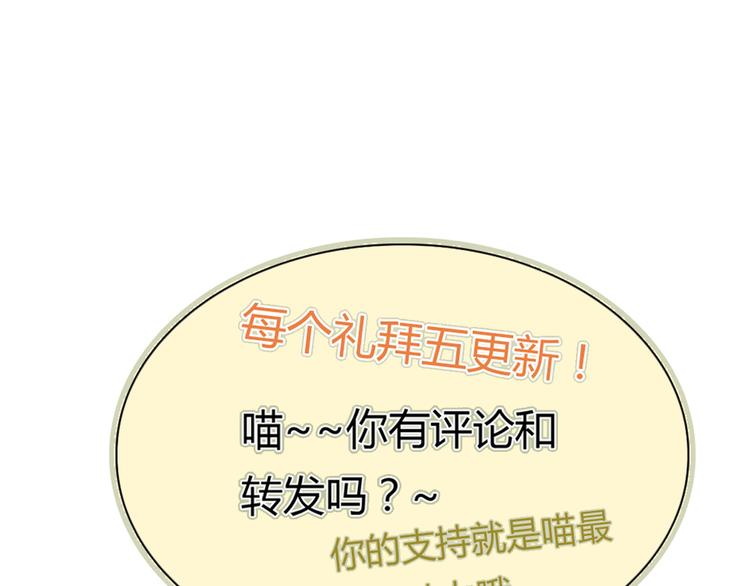 第34话 恋爱的气息73