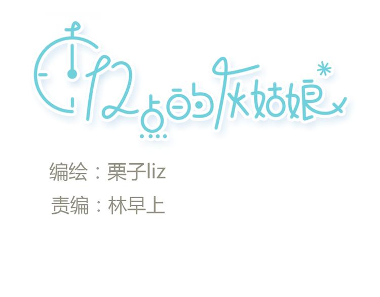 第39话 注意你身边的人9
