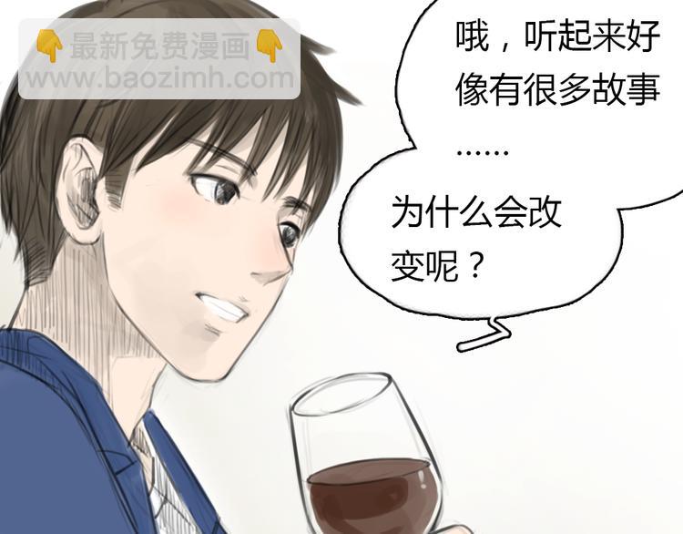 第7话 瑞拉小姐，赏脸跳支舞吧19