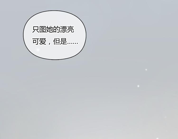 第39话 注意你身边的人16