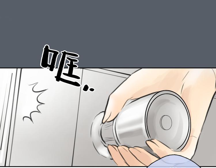 第41话 陷害我的竟然是她！36