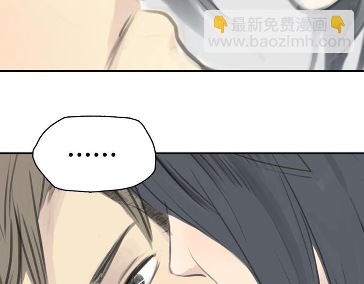 第15话 别再去害其他女孩了4