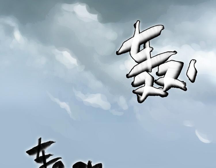 第29话 我不敢轻易爱你32