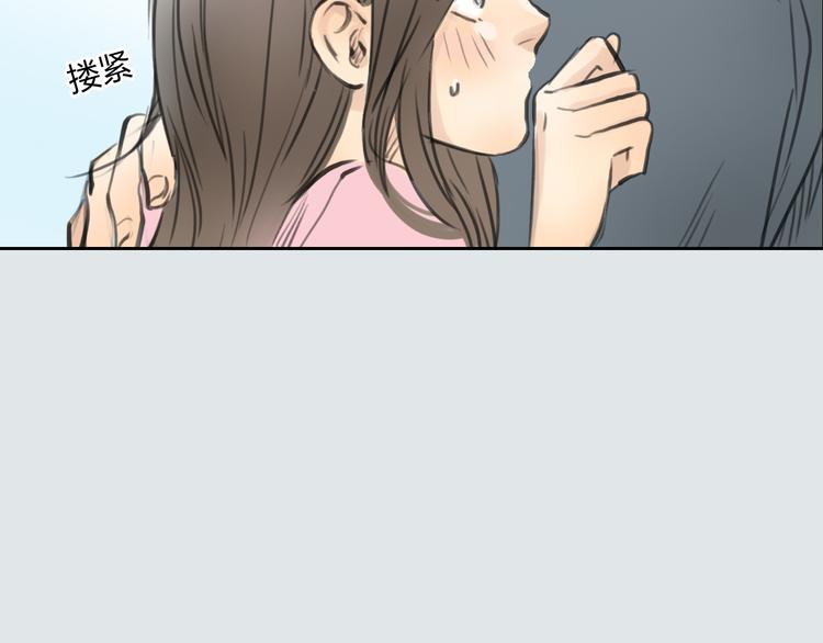 第34话 恋爱的气息35