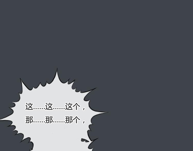 第33话 你逃不掉了11