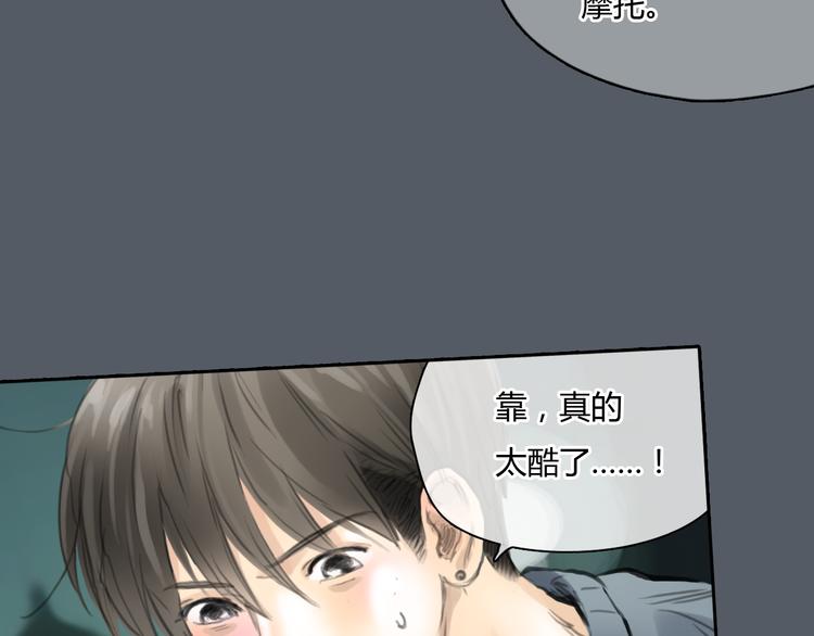 第48话 不准私自离开我！24
