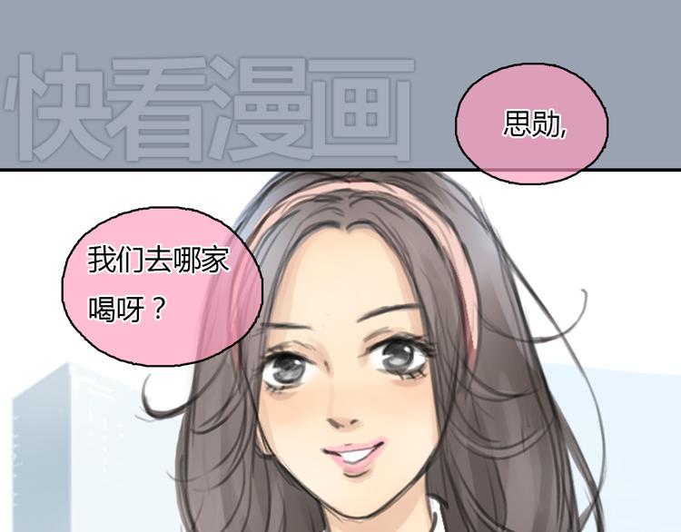 第23话 他的身边不缺女人46