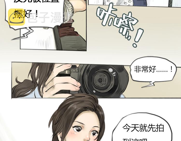 第1话 我要证明，我并不用靠男人活下去！2