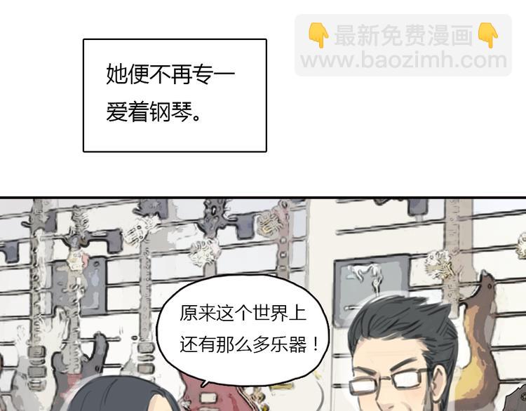 第14话 怎样才算了解一个人？34