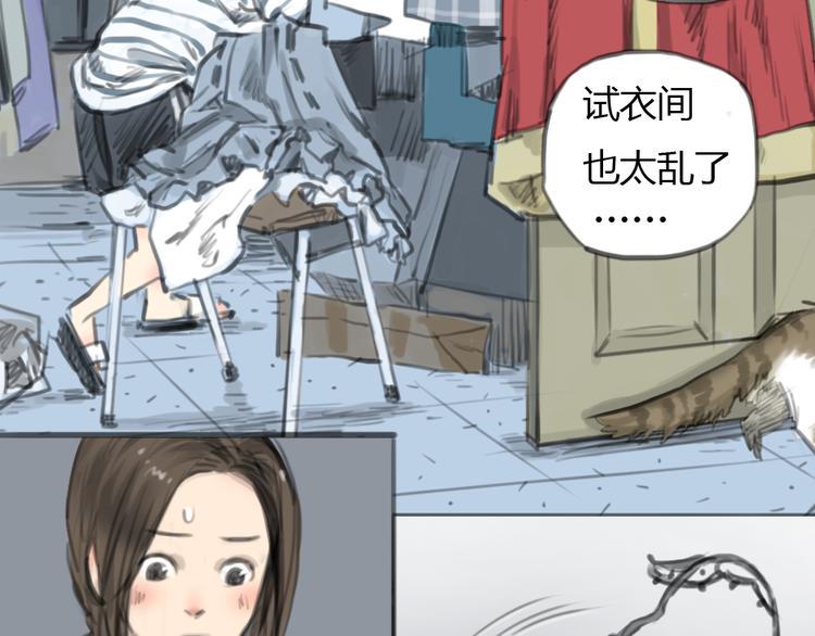第2话 灰姑娘的魔咒开启！12