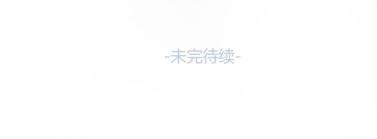 第50话 突然好想你59