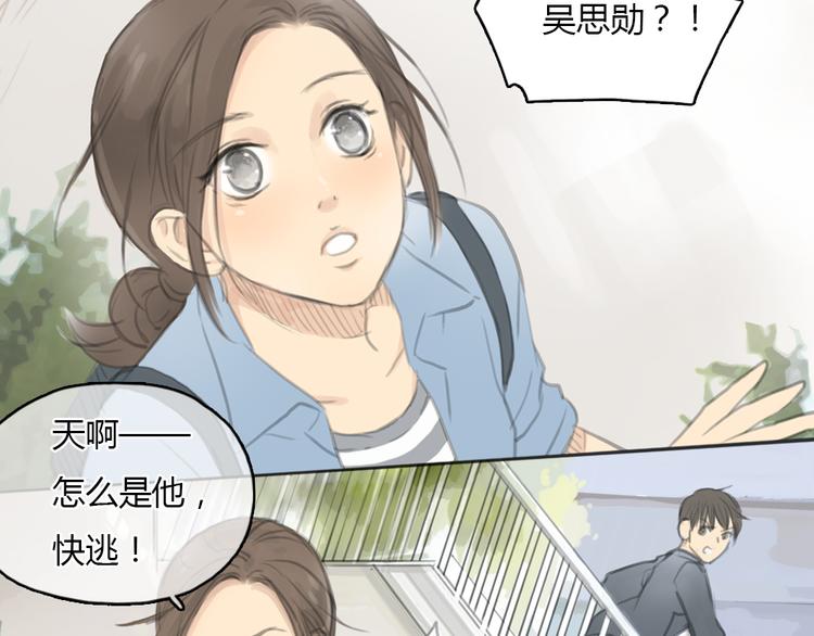 第18话  答应我的要求，我就帮你9