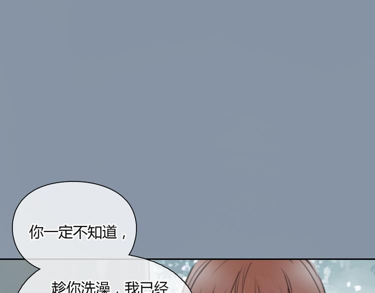 第35话 嫉妒最容易驱使人犯罪6