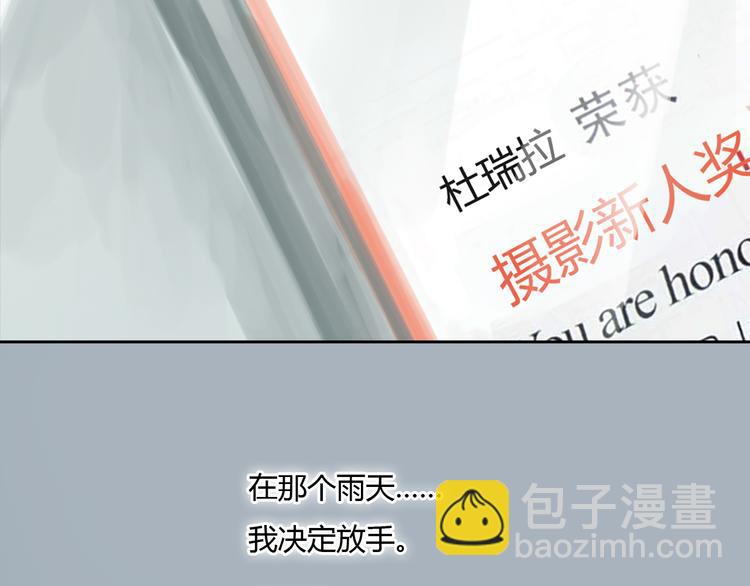第29话 我不敢轻易爱你39
