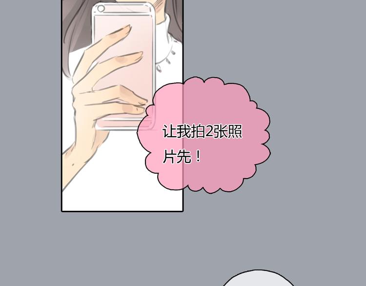 第25话 你到底喜欢怎样的女孩10