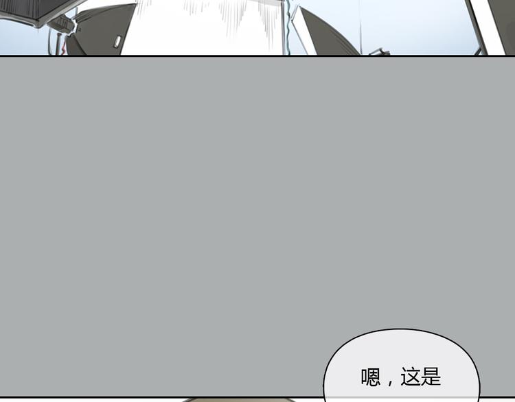 第33话 你逃不掉了47