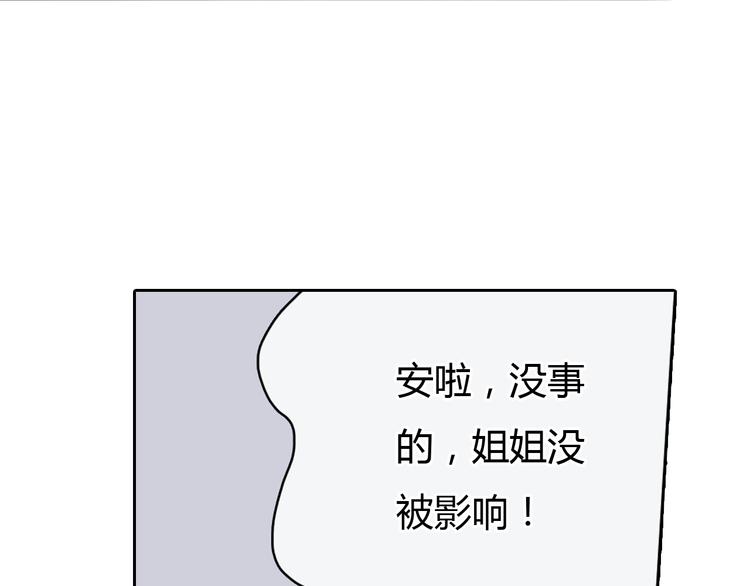 第44话 思勋堕落了50