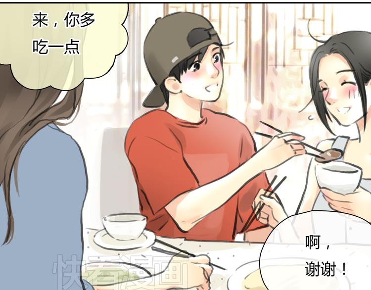第45话 瑞拉得了重病？41