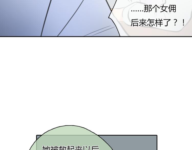 第43话 见到思勋的妈妈了！13