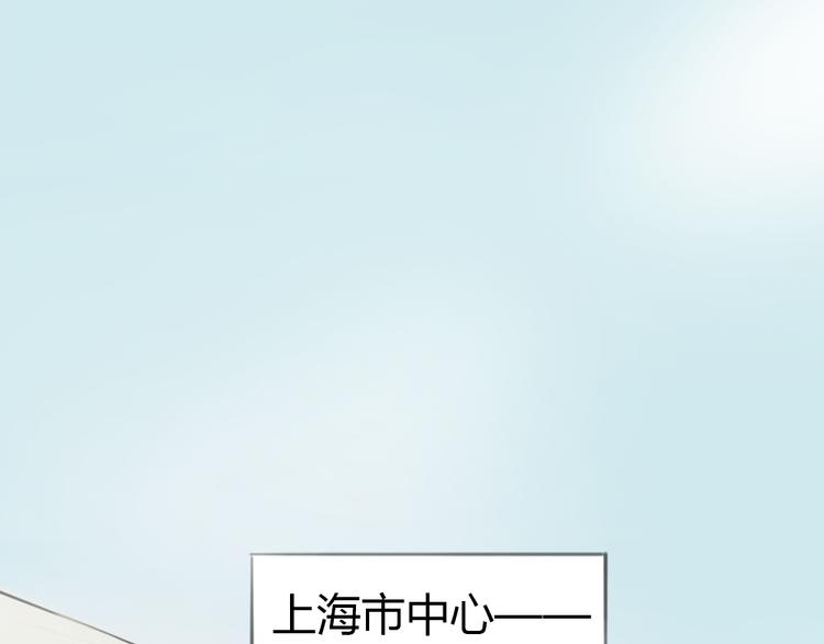 第3话 王子登场！11