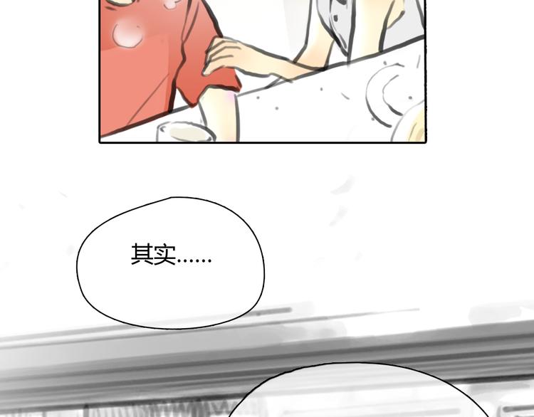 第45话 瑞拉得了重病？53